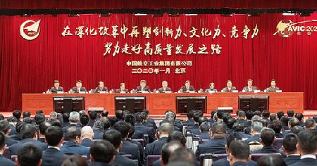 QQ浏览器截图20200113121033 QQ浏览器截图20200113121033