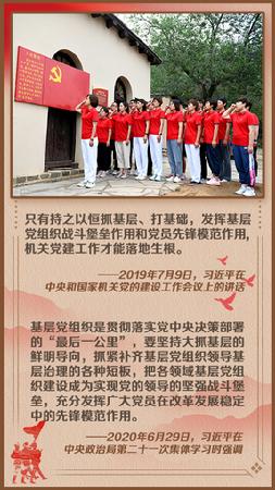 W020200709713515317751 W020200709713515317751